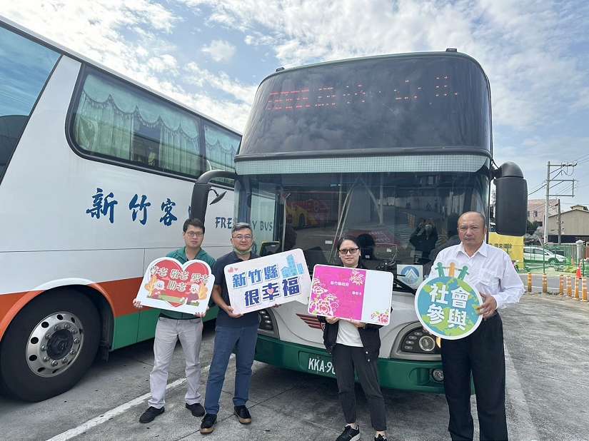 竹縣敬老愛心卡增4國道路線 19日起擴至台北、台中、林口