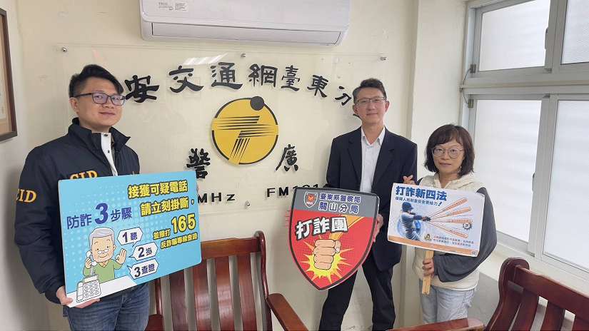 關警副分局長空中宣講「識詐」 籲請民眾謹記防詐三步驟「1聽2掛3查證」及165防詐騙專線