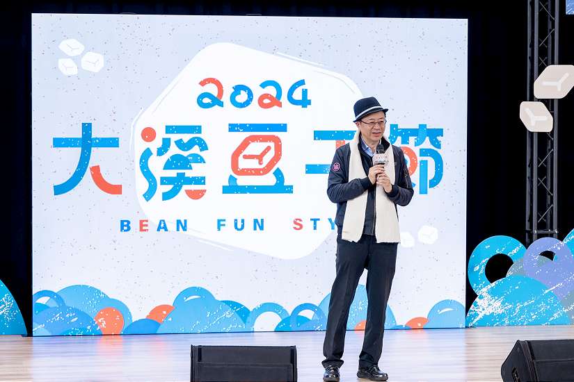 2024大溪豆干節12/21登場 日式「沖繩風豆腐」首度來桃交流