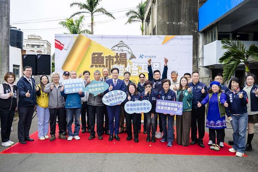 新竹魚市場整修完工!邱臣遠代理市長:兌現高虹安市長對魚市場承諾