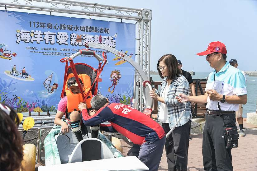 導入平權觀念 海洋委員會推動「海洋無障礙」政策 保障不同群體親海權益 友善享受海洋