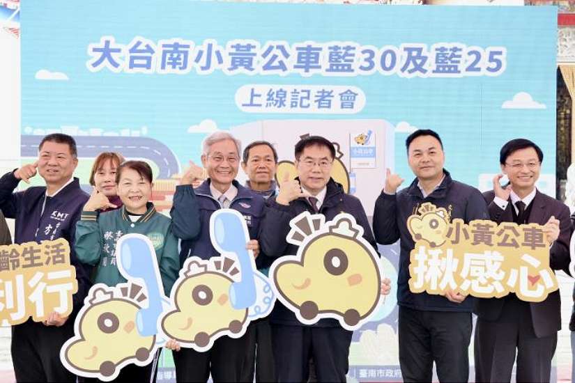 服務偏鄉長者揪感心!臺南小黃公車藍25、藍30上線營運 無障礙新車同步亮相