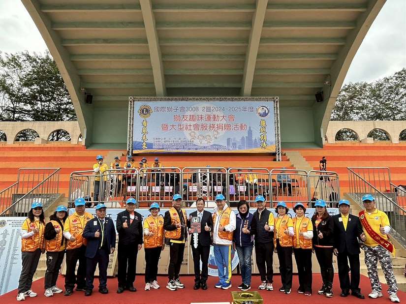 國際獅子助救災 打造新北安居城