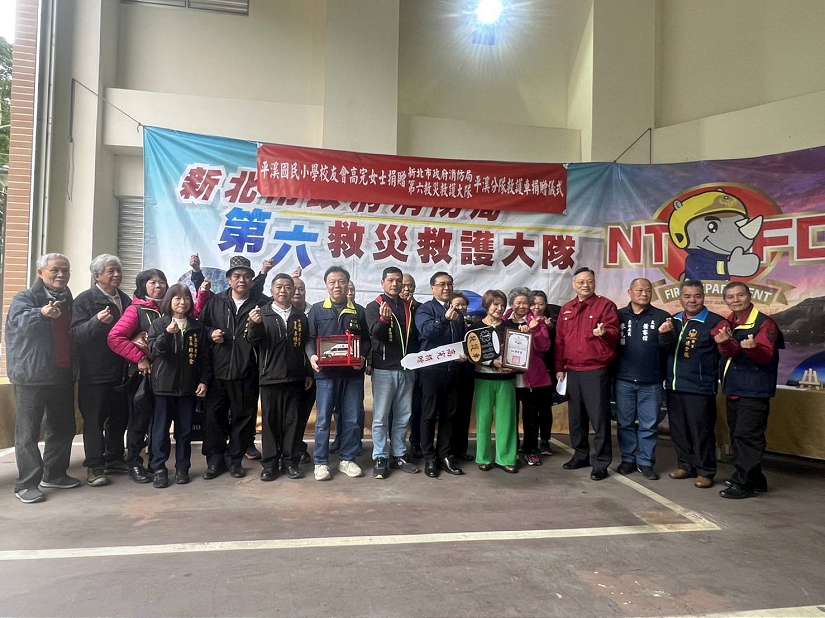捐贈新北市高頂救護車,回饋鄉里提升緊急救護能量!