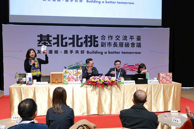 基北北桃副市長會議昨於桃園登場 邱佩琳:規劃基北北桃觀光產業旅遊鏈