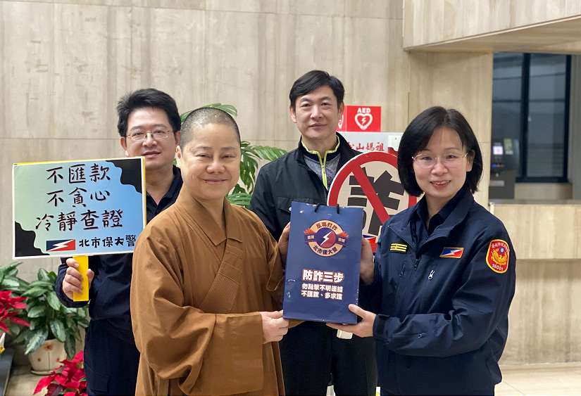 佛光山臺北道場蒞北市保大拜會 暖心臘八粥傳遞關懷