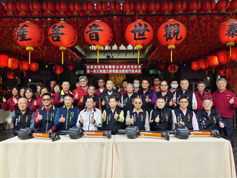 板橋接雲寺守護新北市民 捐贈電動油壓破門器
