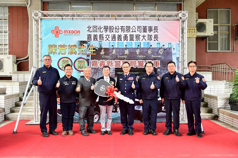 北回化學公司捐贈警備車 嘉縣警交通安全維護添利器