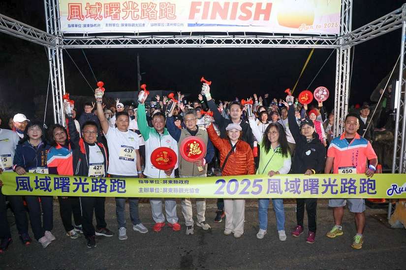 追到第一道曙光!全台首場「2025風域曙光路跑」元旦熱情開賽