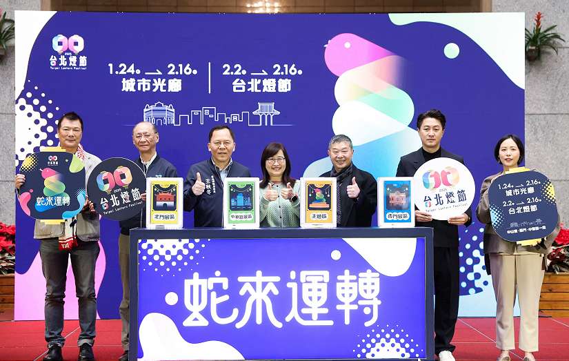 2025台北燈節西區1/24-2/16登場! 主燈「福蛇豆豆」絢麗亮相