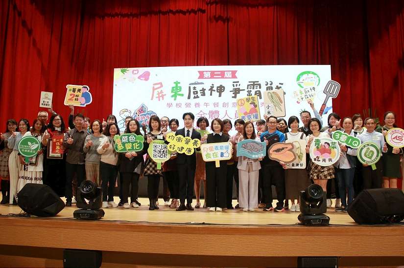 第二屆屏東廚神爭霸戰~營養午餐創意料理秀-落實兒少表意權
