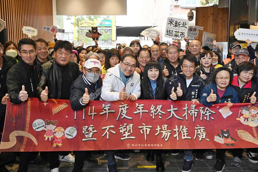 落實買菜自己「袋」 侯友宜宣布114年公有市場全面轉型不塑市場