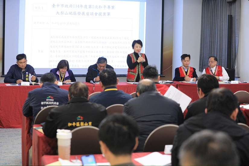 中市府舉辦大梨山地區發展座談會 盧市長親聆地方心聲曝視察「5大目標」:持續打造幸福原鄉