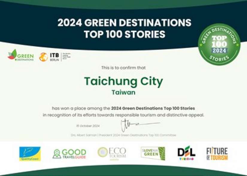 打造永續旅遊目的地! 中市觀旅局輔導5家業者取得GTS綠色旅行標章