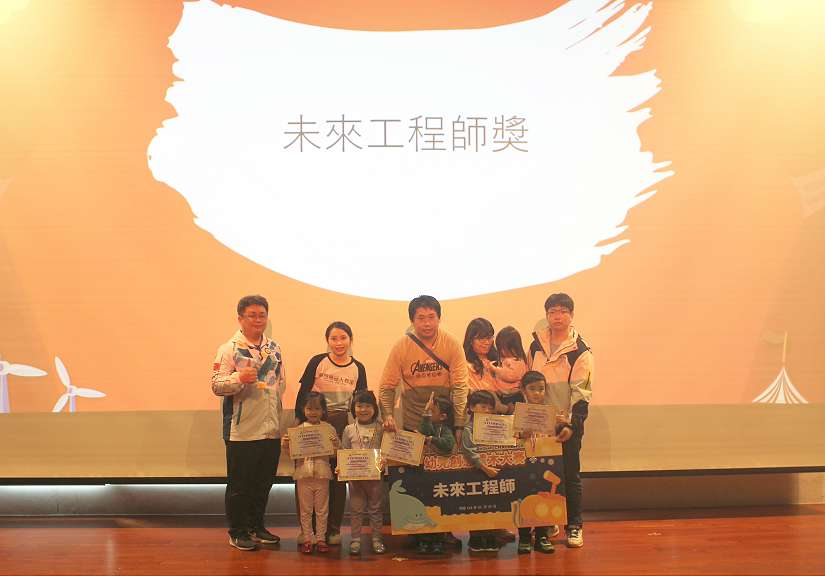 啟發幼兒 STEM 潛能,體驗創意無限可能;全國幼兒創意積木大賽海科館圓滿落幕