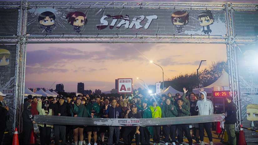 各界跑友熱血迎擊! 「進擊的巨人路跑」台中登場