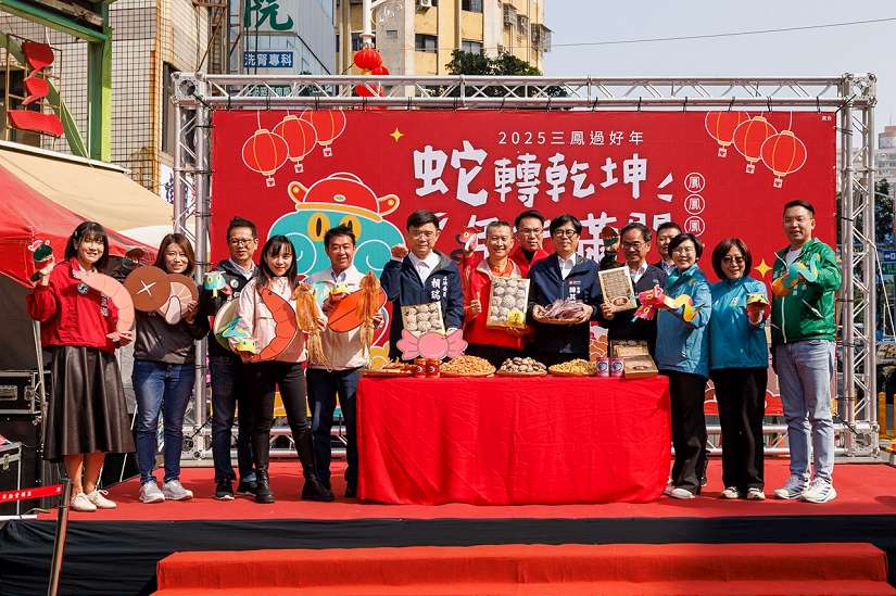 高雄過好年活動 三鳳中街年貨大街率先登場 陳其邁向市民發送首份蛇年小紅包