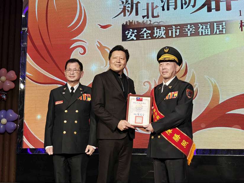 新北消防群英聚 安全城市幸福居