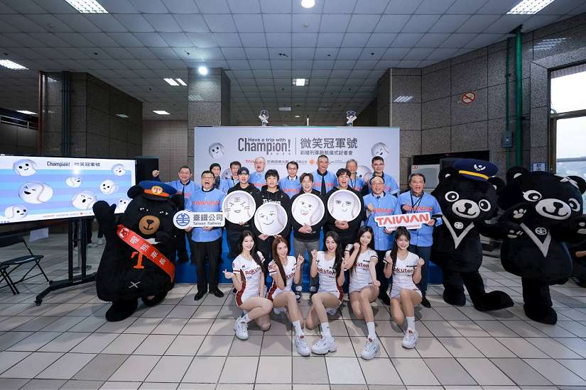 Team Taiwan「微笑冠軍號」主題彩繪列車正式啟航!
