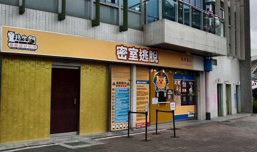 寒假最強攻略!悟空PK霸王龍、密室逃脫、消防迷宮 玩翻兒童新樂園 1/18-2/9延長營運至晚間8時 除夕休園