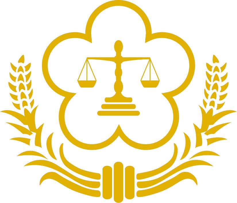 法務部依法執行死刑 落實依法行政 彰顯司法正義