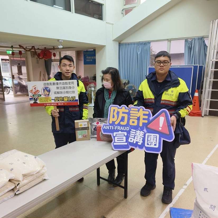 警察深入社區進行反詐預防宣導 提高居民警覺防範詐騙風險