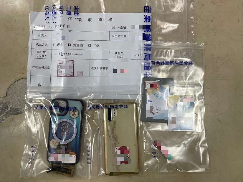 女子網路遇假投資約面交   苗警民聯手誘捕車手