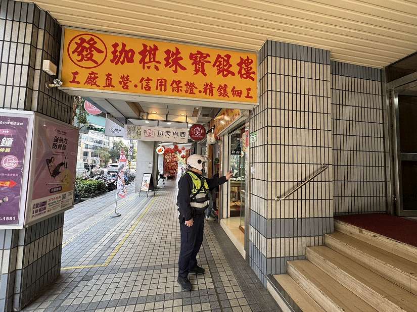 大安警內、外勤總動員，全力維護轄內金融機構及財務匯集處所駐地安全