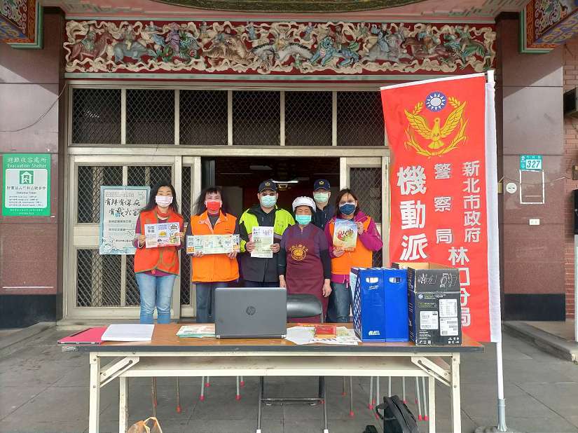 林口警春節服務全方位 舉家外出景點出遊配套完整
