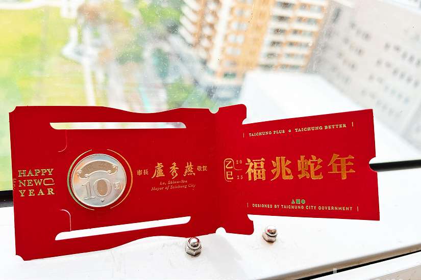 精益求精求創新! 中市紅包福袋主題設計別具巧思