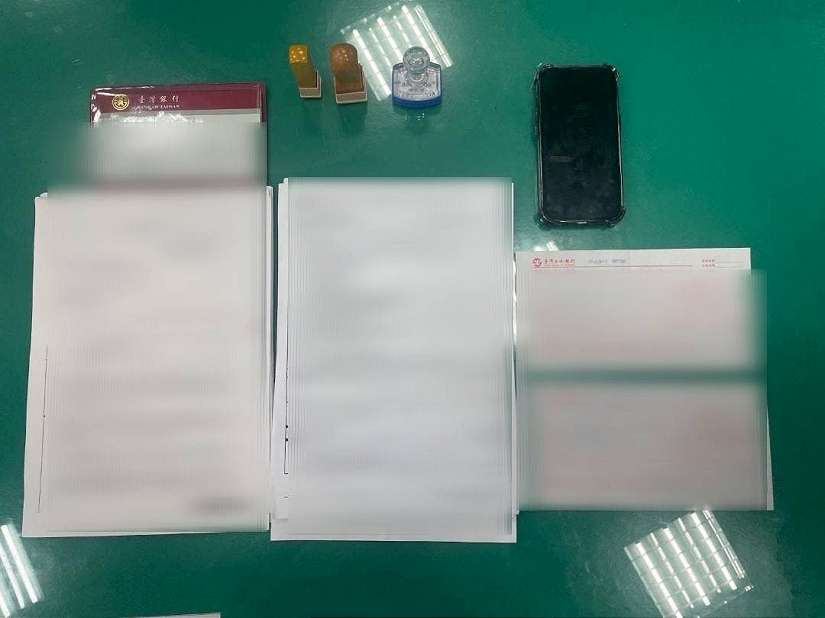 漂向北方400里 提領250萬一場空