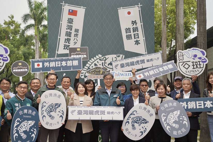 歷經8年臺日雙邊諮商 屏東龍虎斑2.8公噸首櫃進軍日本!