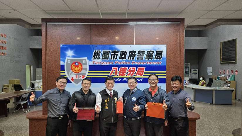 八德警友會慰勞警察同仁 警友辦事處贈慰問金