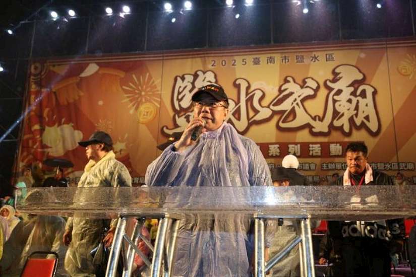 2025元宵鹽水蜂炮遇雨不減熱情 黃偉哲呼籲安全第一祈求蛇年健康平安