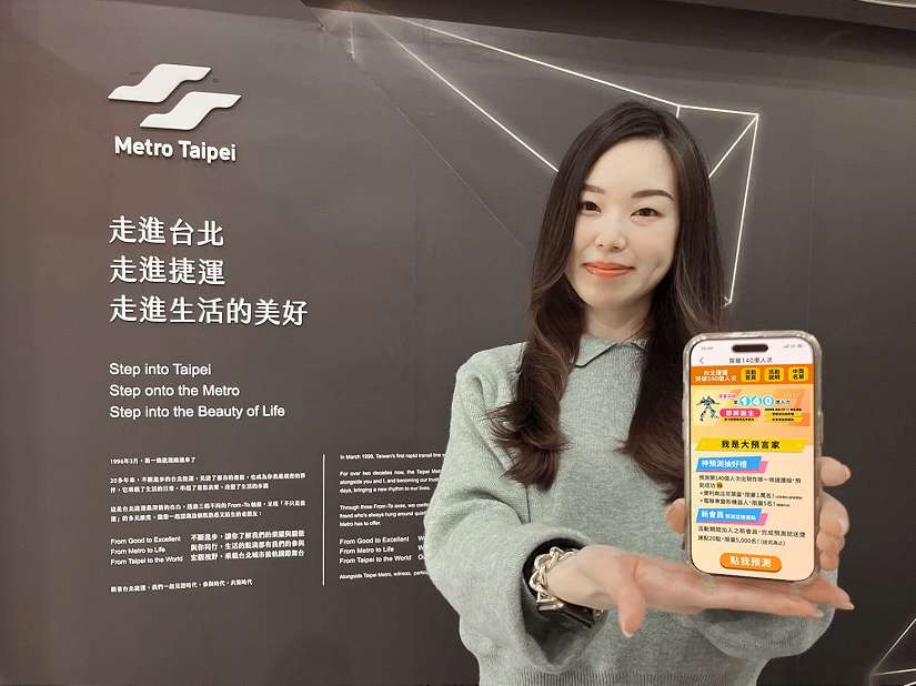 臺北捷運運量即將突破140億人次! App會員綁卡搭捷運 第140億人次會員享一年免費搭捷運