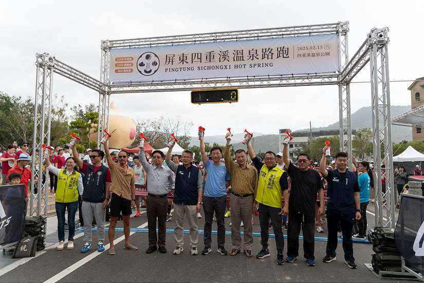 屏東四重溪溫泉路跑千人熱鬧齊跑！