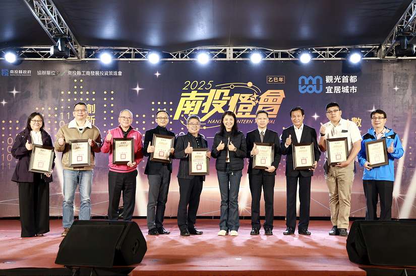 南投燈會完美落幕,參觀人次超過559萬,觀光產值再創新高
