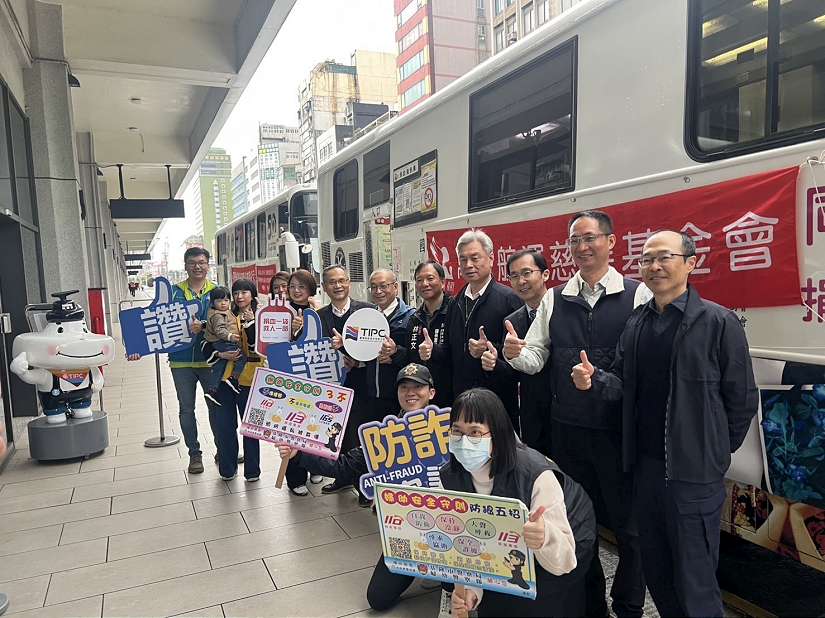 挽袖捐血防制兒少性剝削 獻熱血讓愛無限