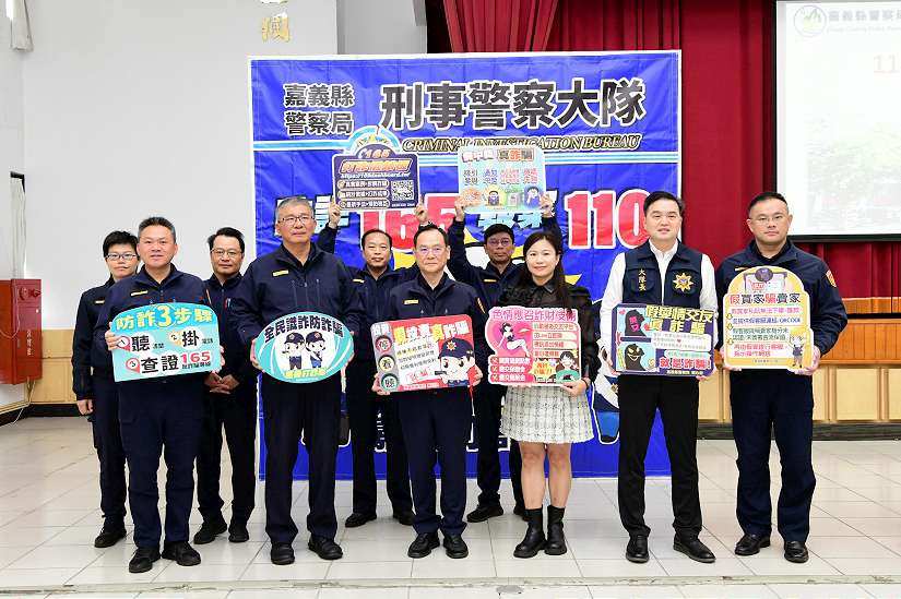 嘉義縣警局邀請遭詐被害人現身說法 協助警察反詐宣導