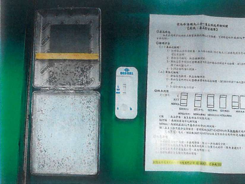 兩男子戶外公然拉K,水果禮盒藏7公斤毒仍遭警識破!