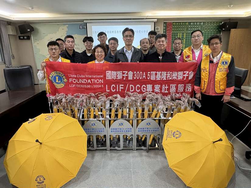 和樂獅子會捐傘助基警 愛心傘架守護市民雨天