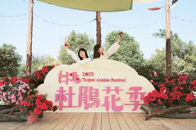 春天來了花知道! 台北杜鵑花季3/1登場