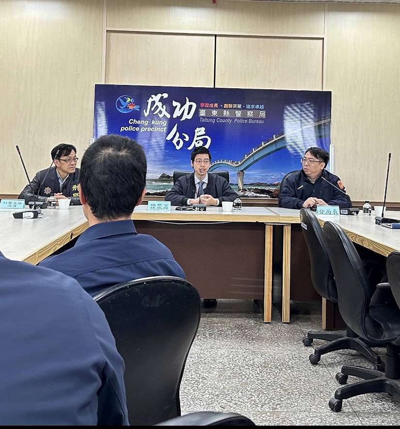 臺東成功檢警座談會 查賄制暴展決心 