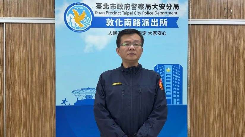 無照駕駛騎士藏毒顯心虛 大安警查獲泡泡瑪特（LABUBU)毒品咖啡包