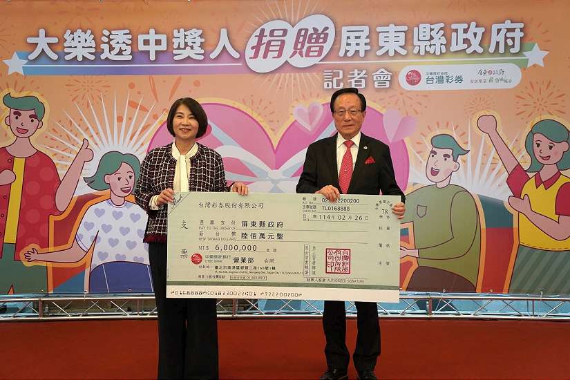 大樂透頭獎2.33億得主屏東送愛 慷慨捐屏縣府600萬元做公益
