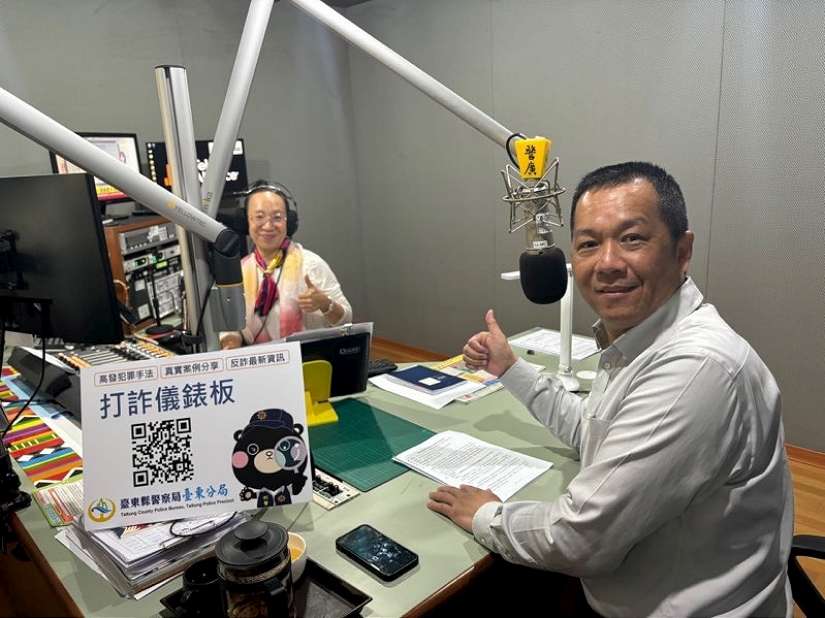 警察來教招!東警聯手廣播電臺揭密假中獎詐騙陷阱