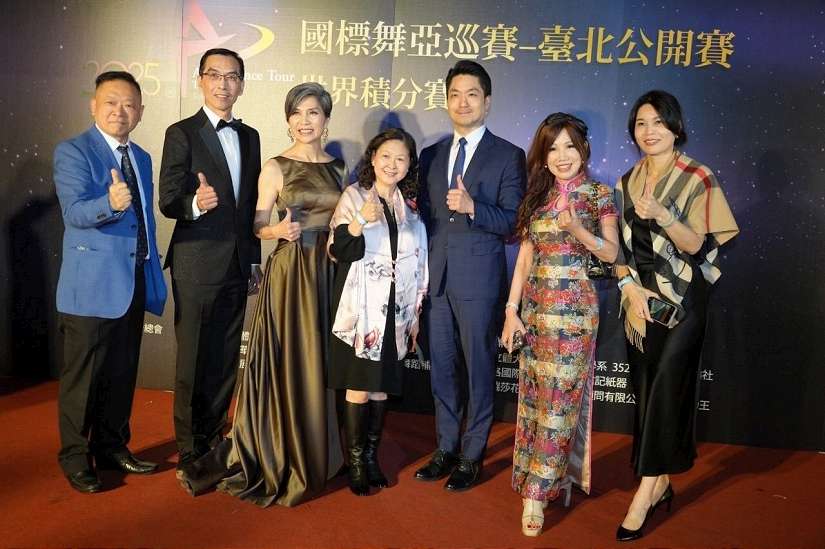 出席「國標舞亞巡賽臺北公開賽」 蔣萬安：讓臺北舞動世界 展現國際魅力