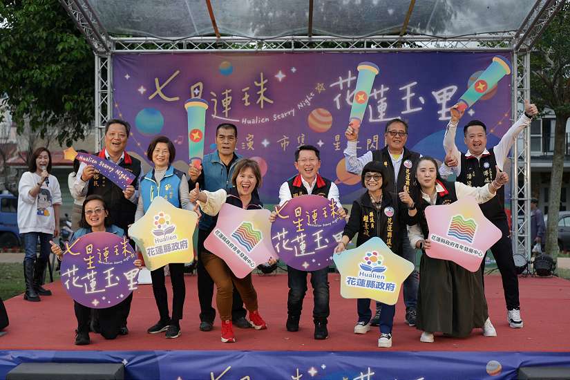 「七星連珠 Hualien Starry Night」圓滿落幕 青創市集、天文導覽點亮玉里夜晚