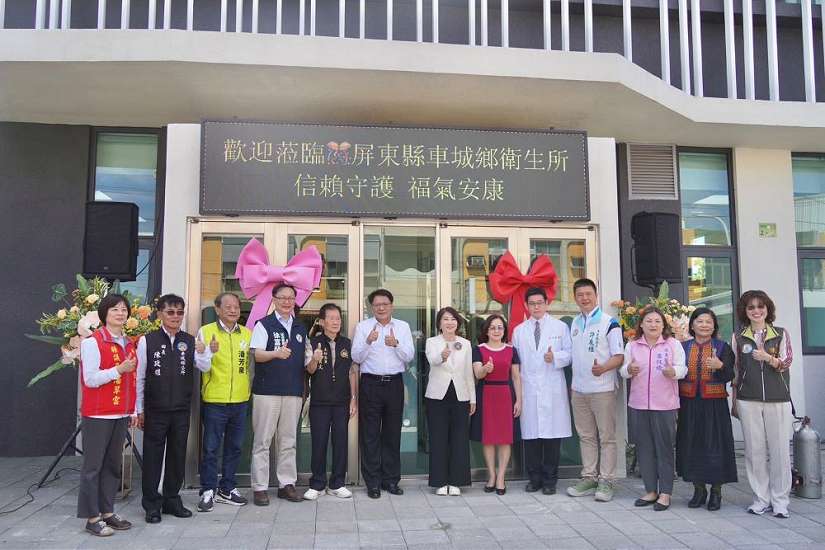 南境-車城鄉衛生所重建啟用 推動醫療平權 提升在地健康照護品質