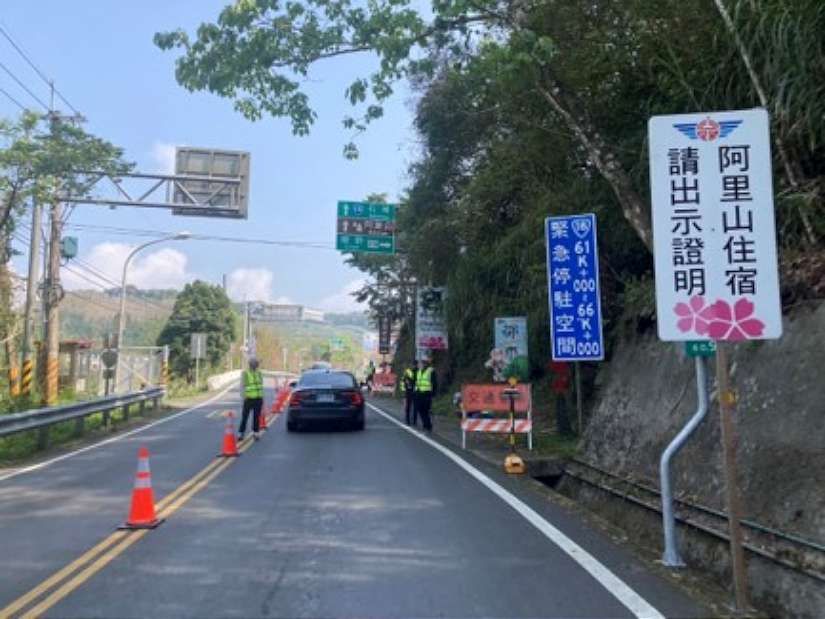 阿里山花季登場 嘉縣警局籲請賞花民眾配合交通管制措施